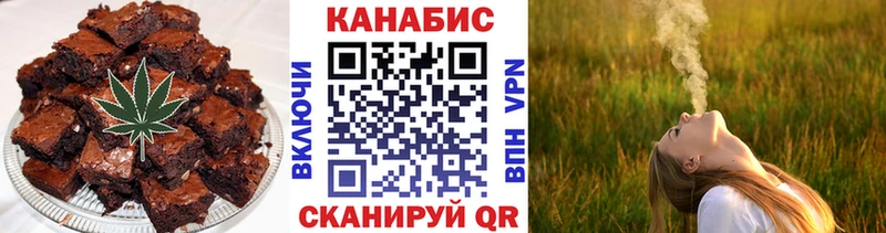 Купить  Лыткарино  Печенье с ТГК марихуана 