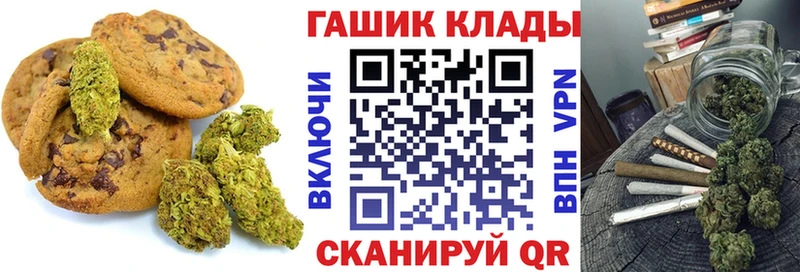 Еда ТГК марихуана Лыткарино