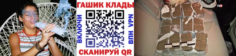 Купить  Лыткарино  ГАШ гашик 