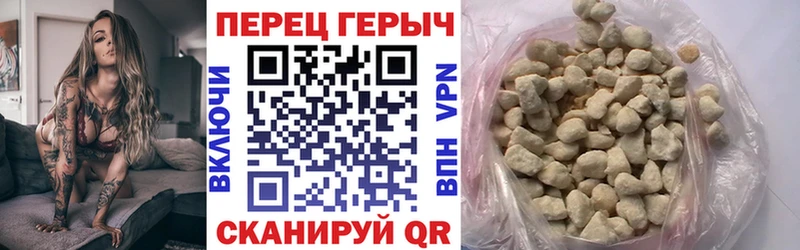 Героин гречка Лыткарино