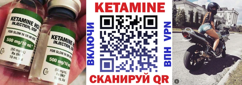 Купить  Лыткарино  КЕТАМИН ketamine 