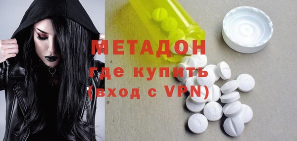 кристаллы Белоозёрский
