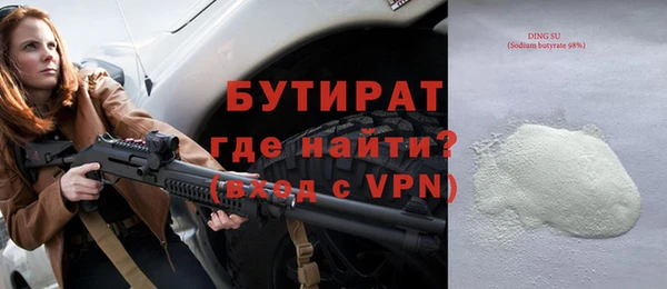 jwh Белокуриха