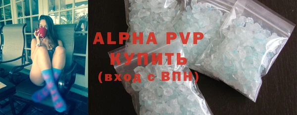 кристаллы Белоозёрский