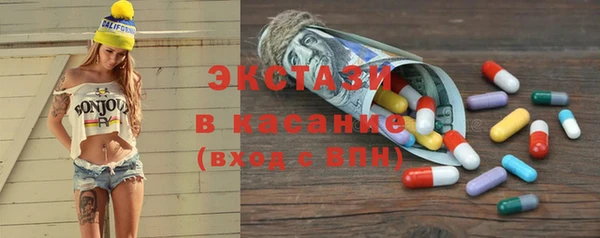 кристаллы Белоозёрский