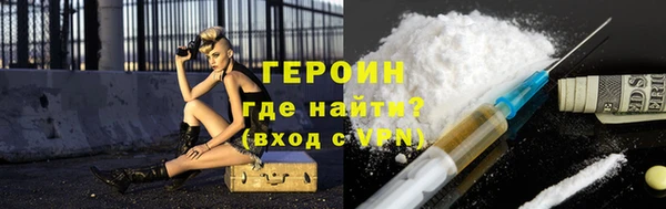 MESCALINE Беломорск