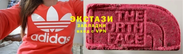 кристаллы Белоозёрский