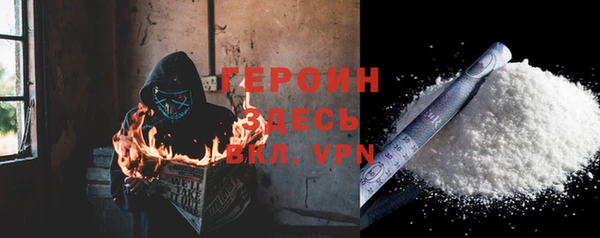 кристаллы Белоозёрский