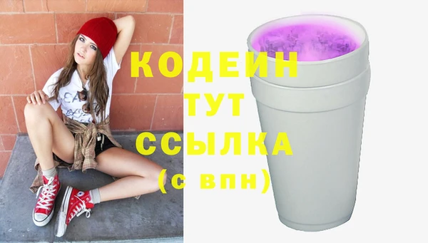 кристаллы Белоозёрский
