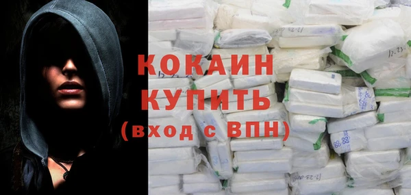 MESCALINE Беломорск