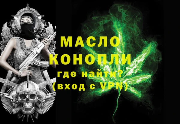кристаллы Белоозёрский