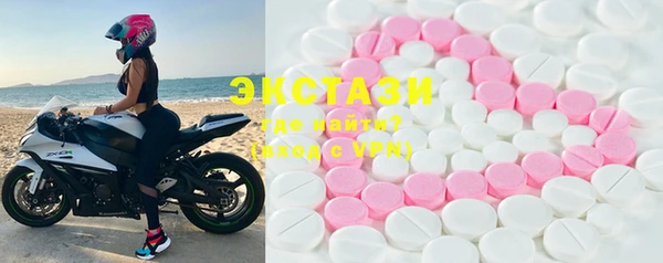кристаллы Белоозёрский