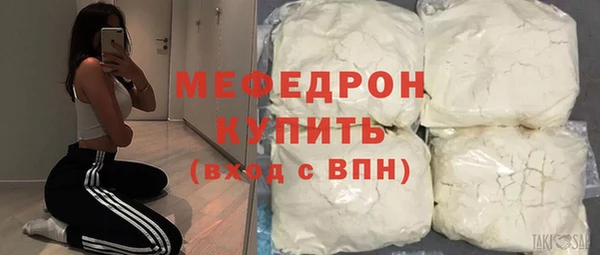 кристаллы Белоозёрский