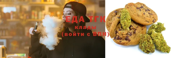 MESCALINE Беломорск