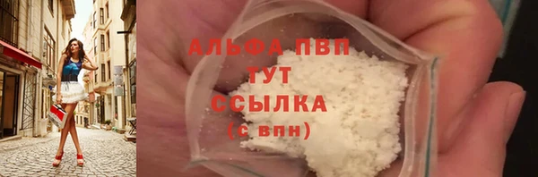 кристаллы Белоозёрский