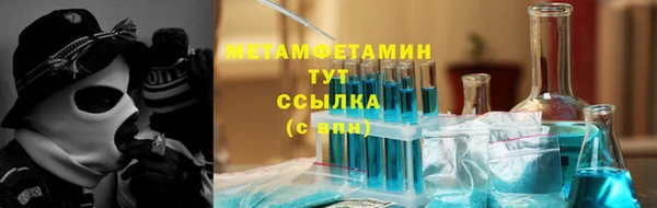 кристаллы Белоозёрский