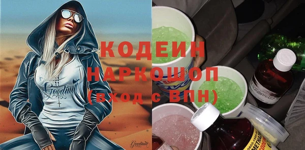 MESCALINE Беломорск