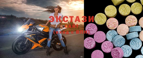 кристаллы Белоозёрский