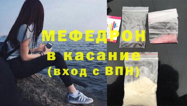 кристаллы Белоозёрский