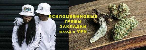 кристаллы Белоозёрский