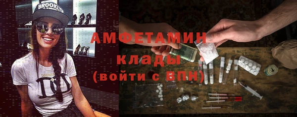 MESCALINE Беломорск