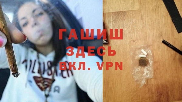 кристаллы Белоозёрский