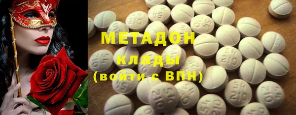 кристаллы Белоозёрский