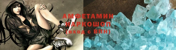 кристаллы Белоозёрский