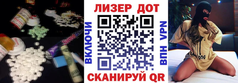 Купить  Лыткарино  ЛСД экстази ecstasy 