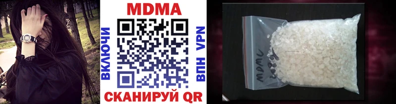 MDMA VHQ Купить где Лыткарино