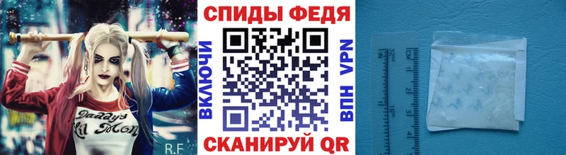 Купить где  Лыткарино  Первитин витя 