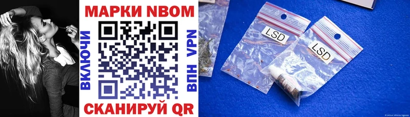 Купить закладки  Лыткарино  Марки NBOMe 1,5мг 