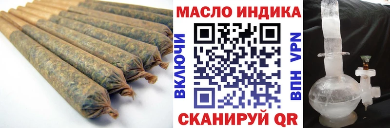 Дистиллят ТГК гашишное масло  Купить где  Лыткарино 